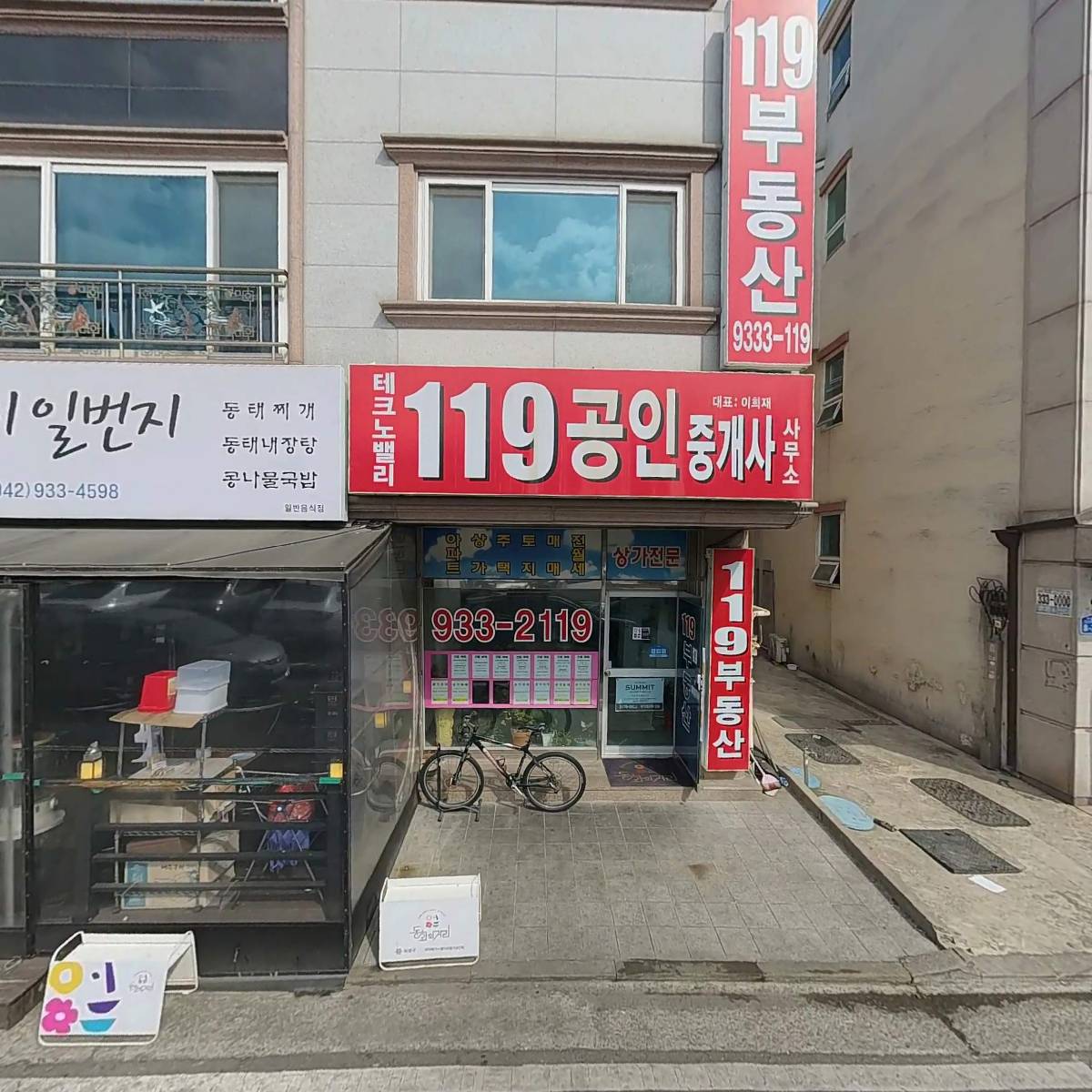 별미일번지_3