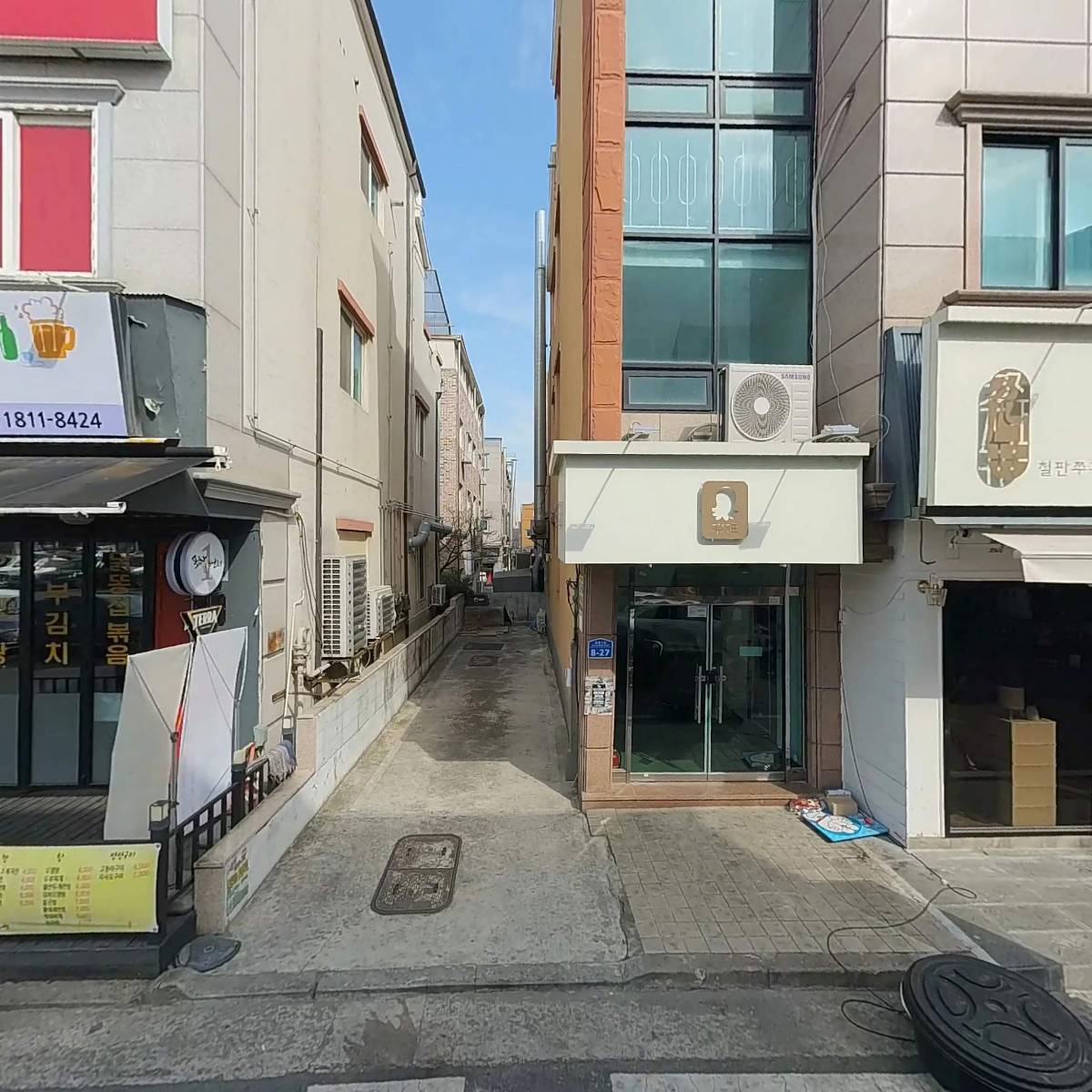 완미족발 대전관평점_3