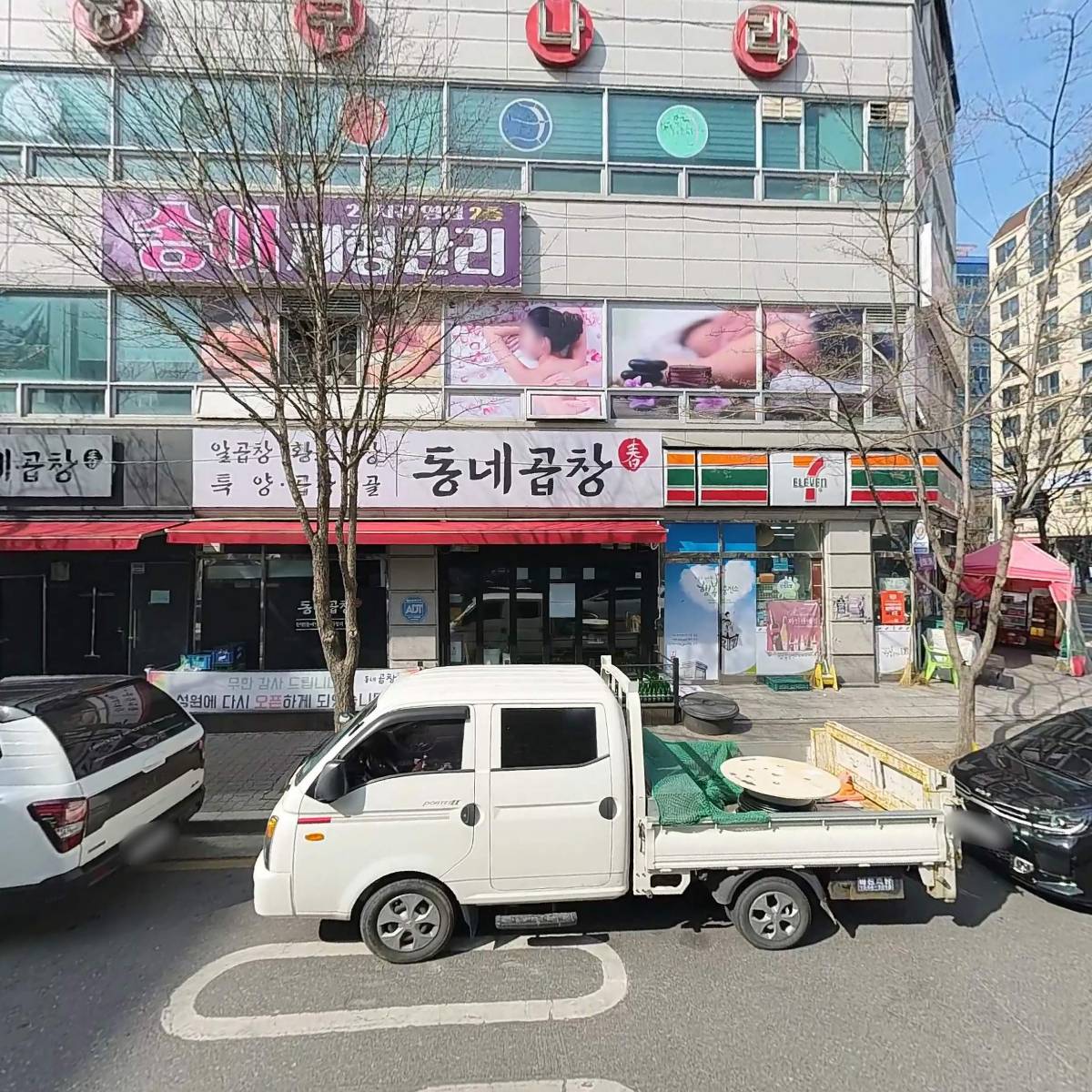 관평가_3