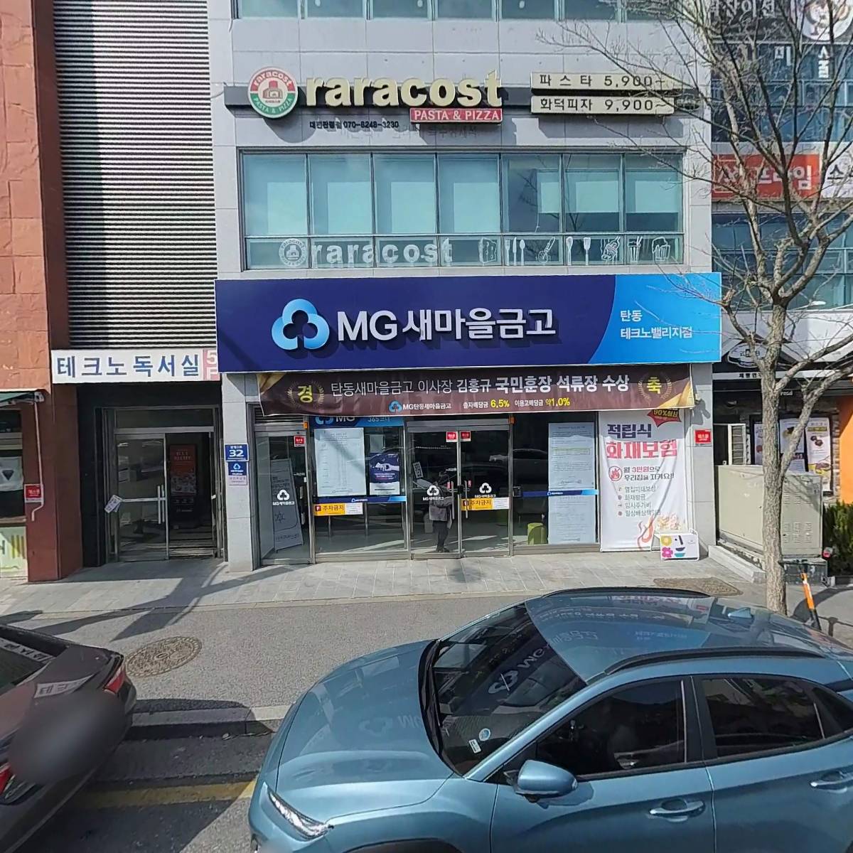 두끼대전관평점