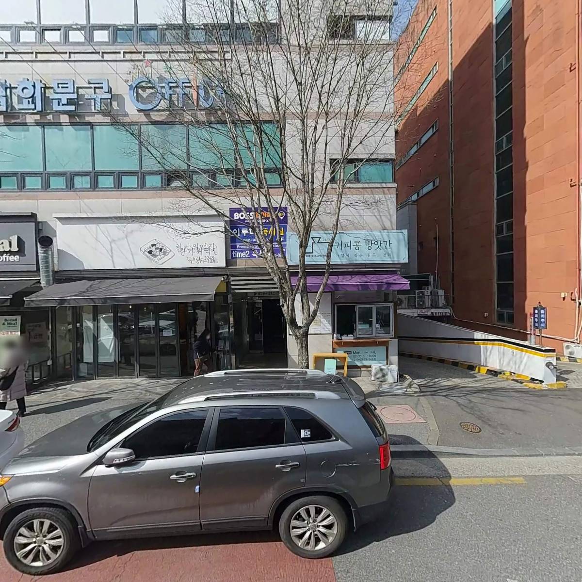 삼화문구오피스