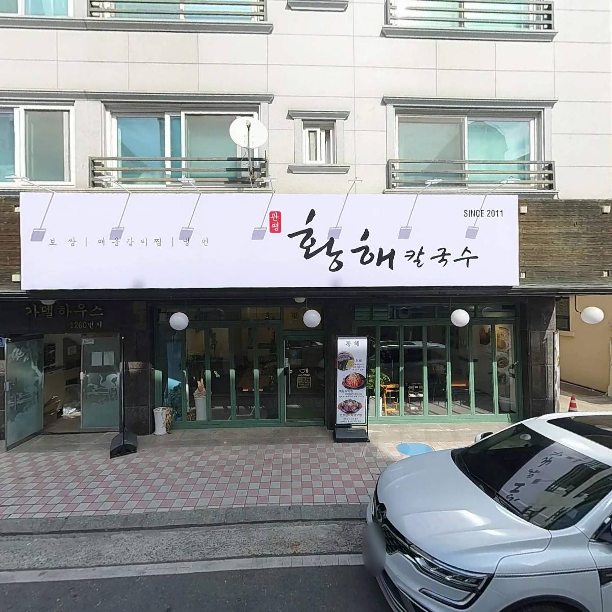 엉터리무한대패 대전관평점