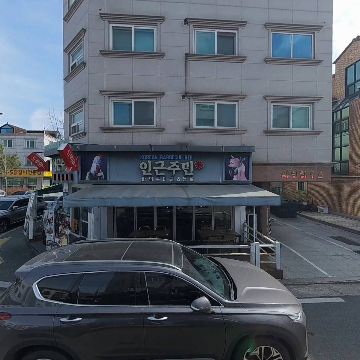 건설재료시험연구소