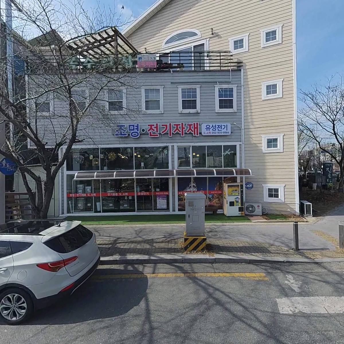 사단법인 대전충남산림환경연구소