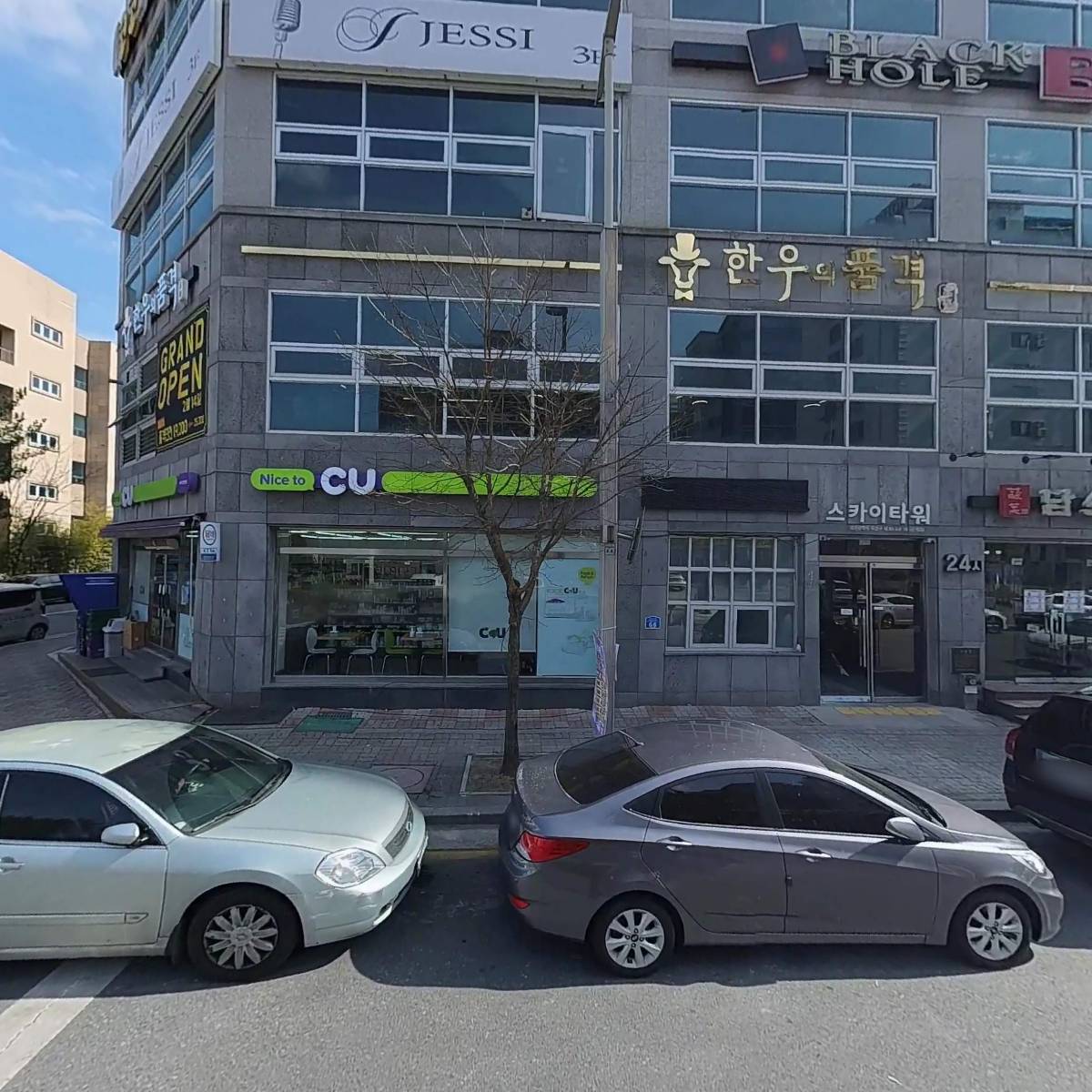 (주) 국제이엔씨_3