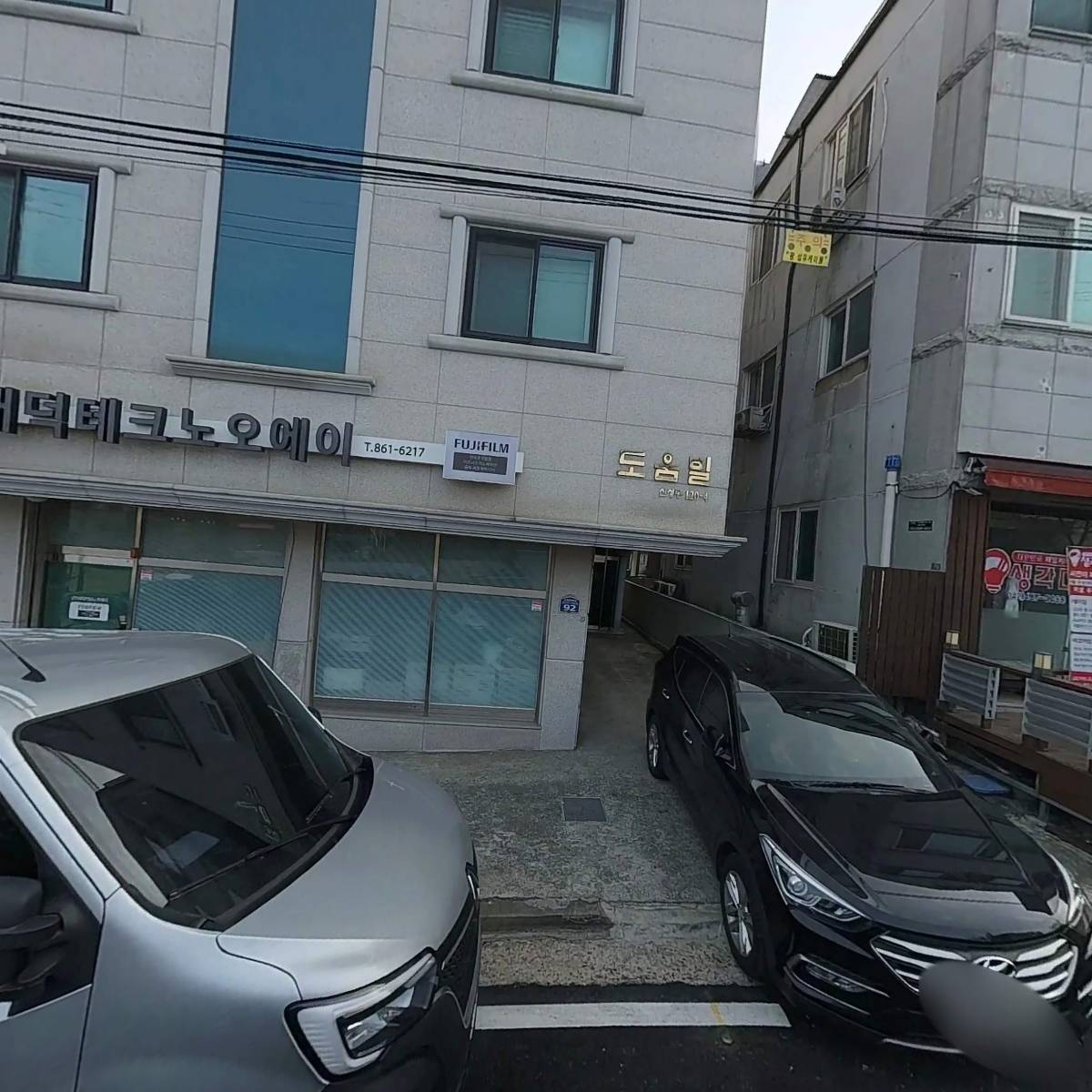 （주）대덕테크노오에이_3