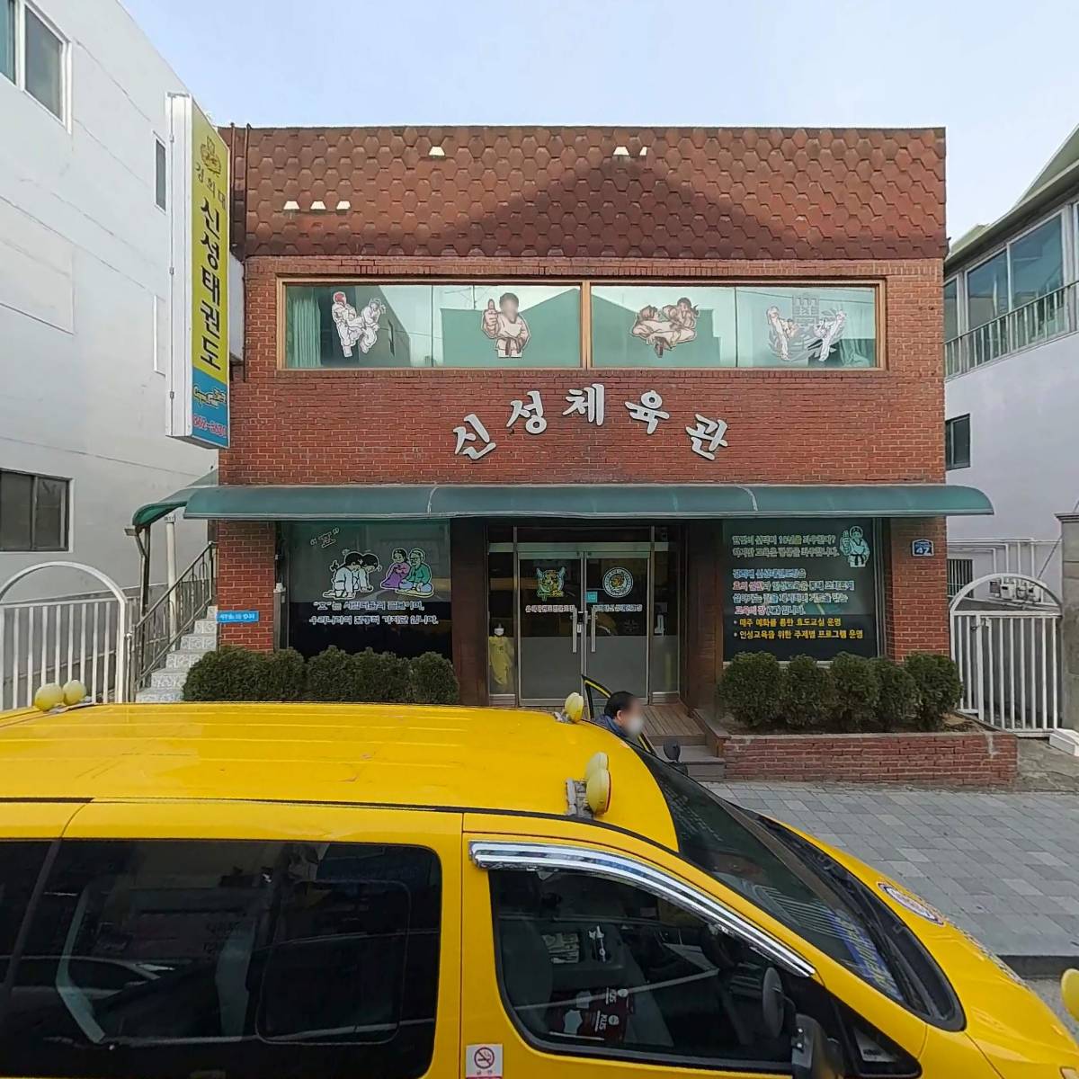 아트스토리미술학원