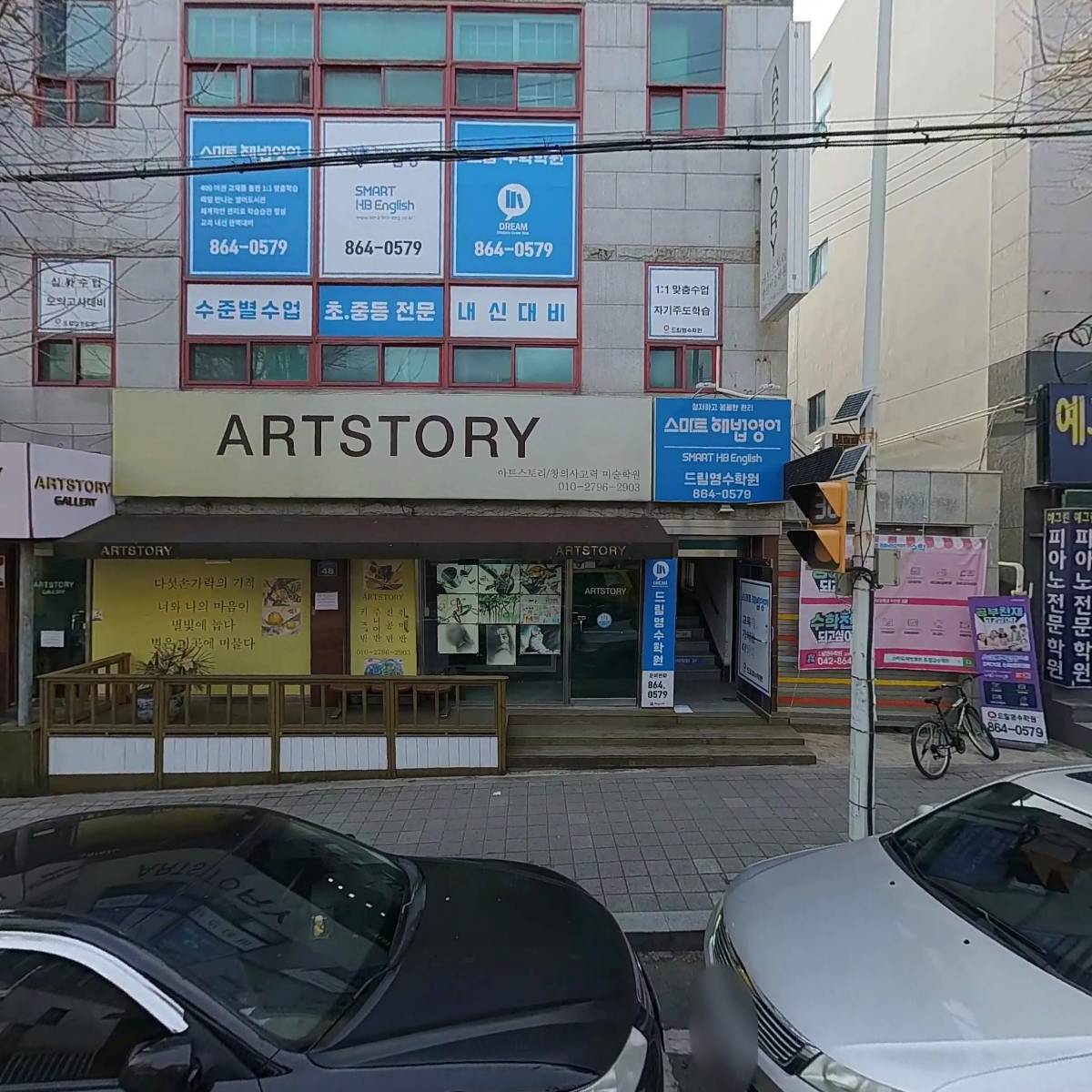 아트스토리미술학원_3