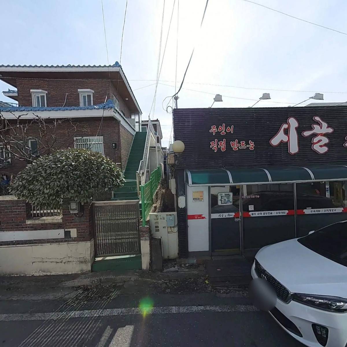 시골참순대_3