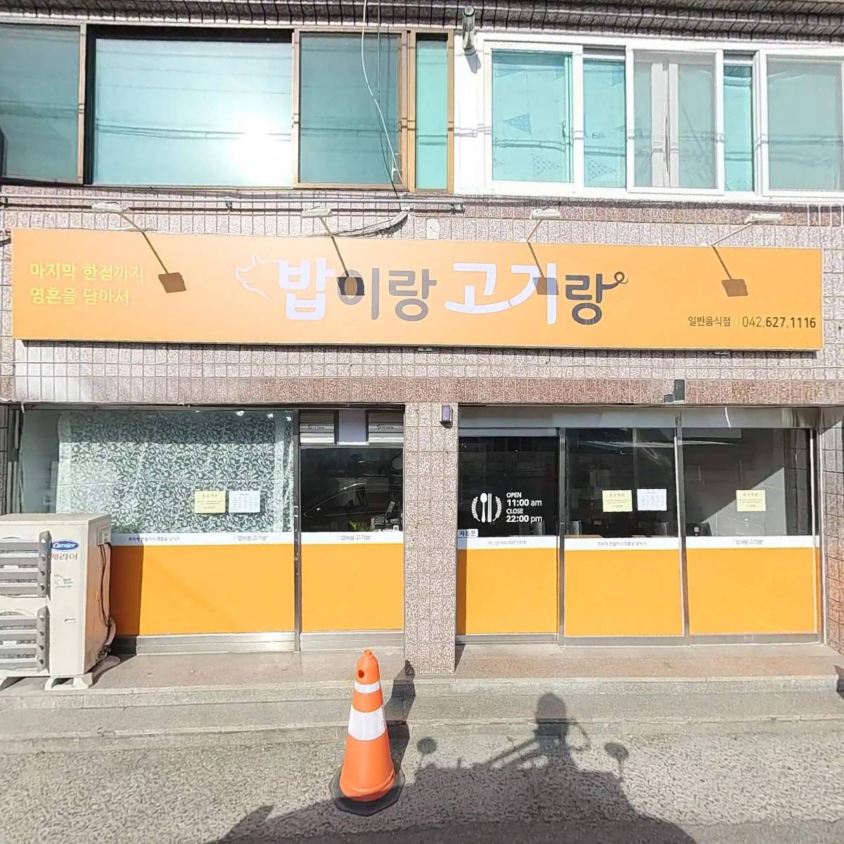 에이치미트통상