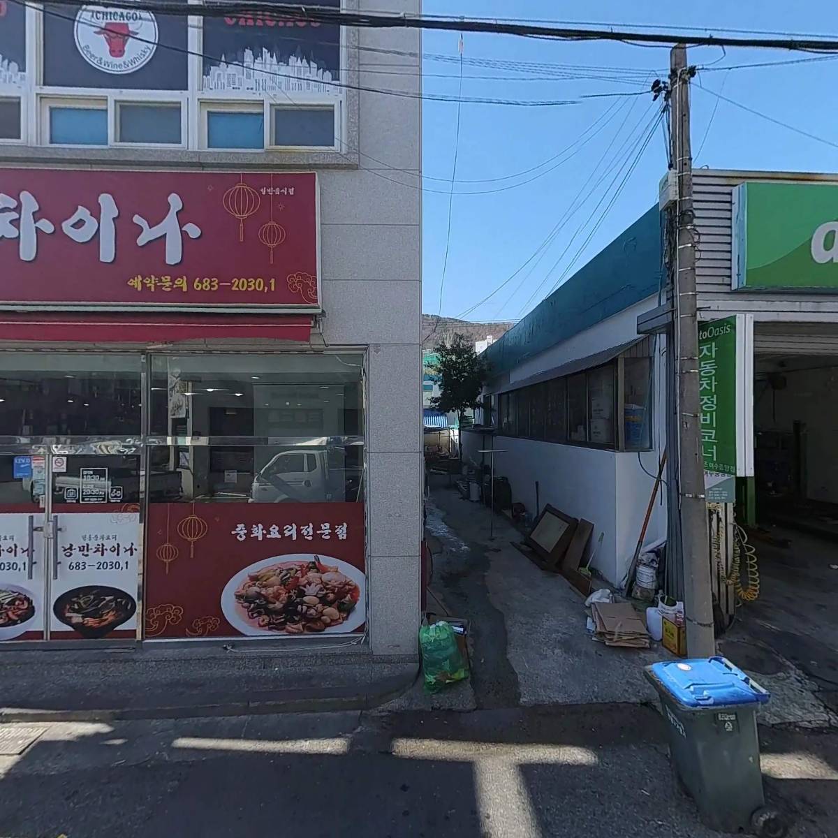 낭만차이나_3