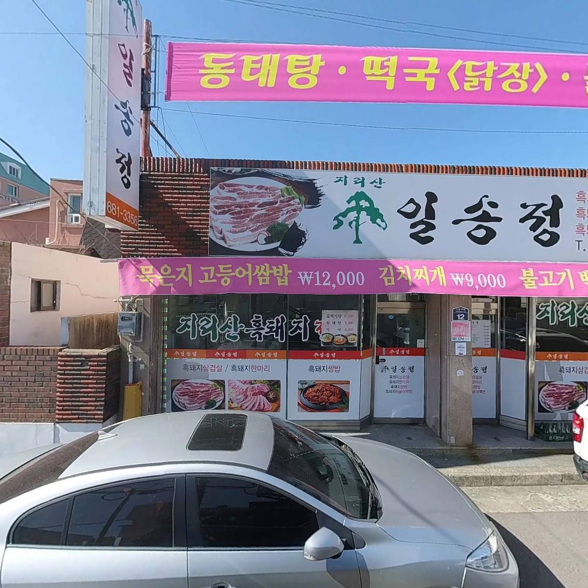 （재）여수시청장학회_3