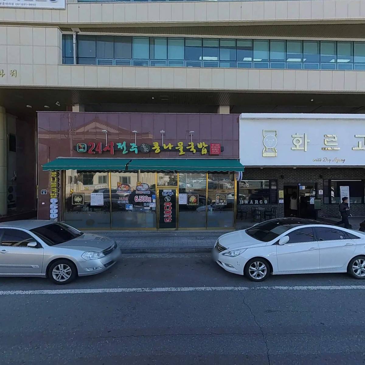 주식회사 한양엘앤디_3