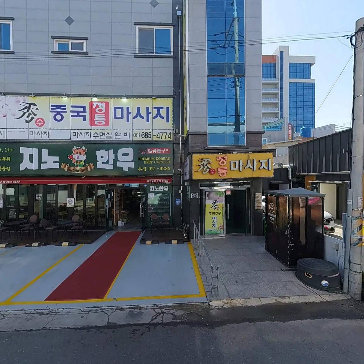 지노한우_3