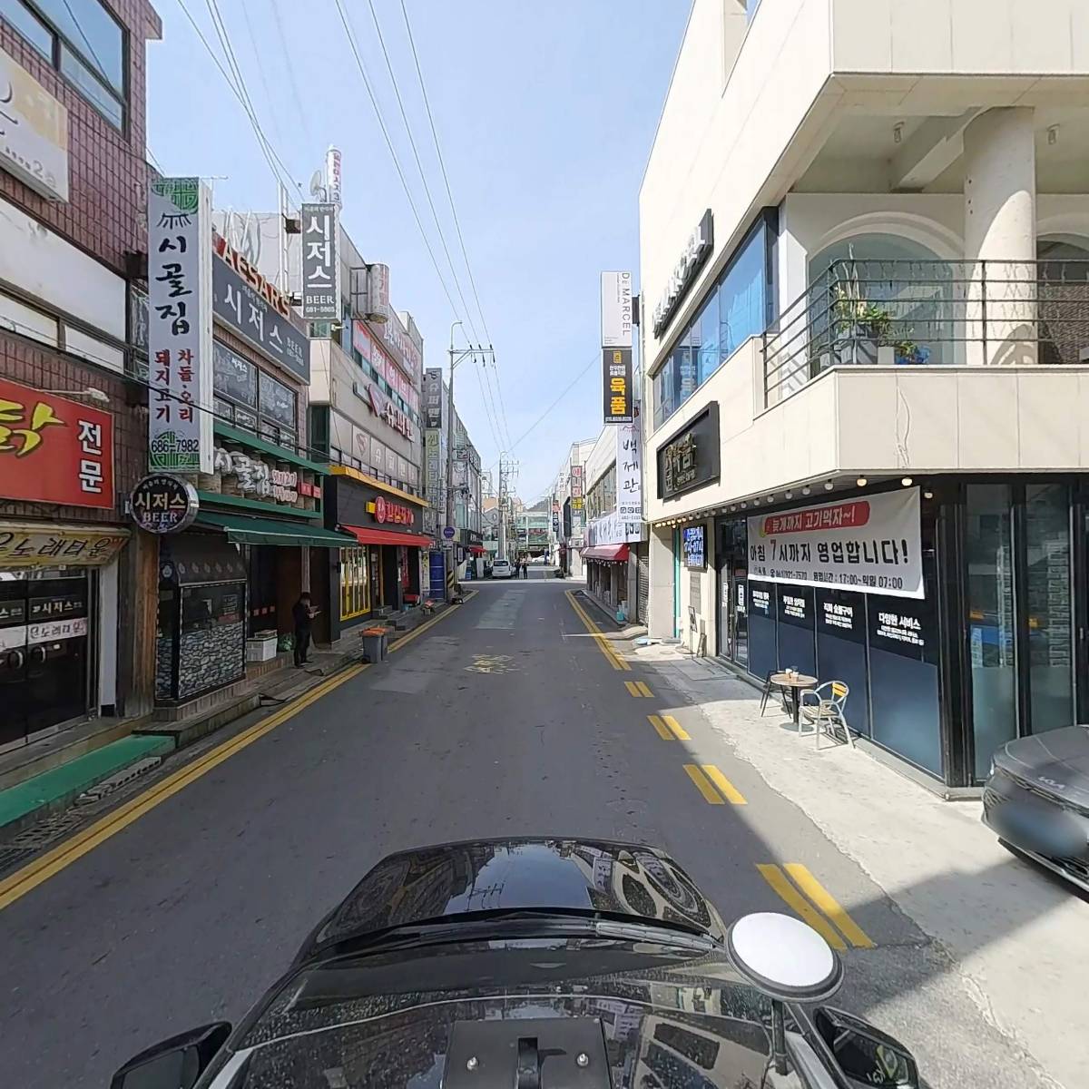명성토참옻닭_4