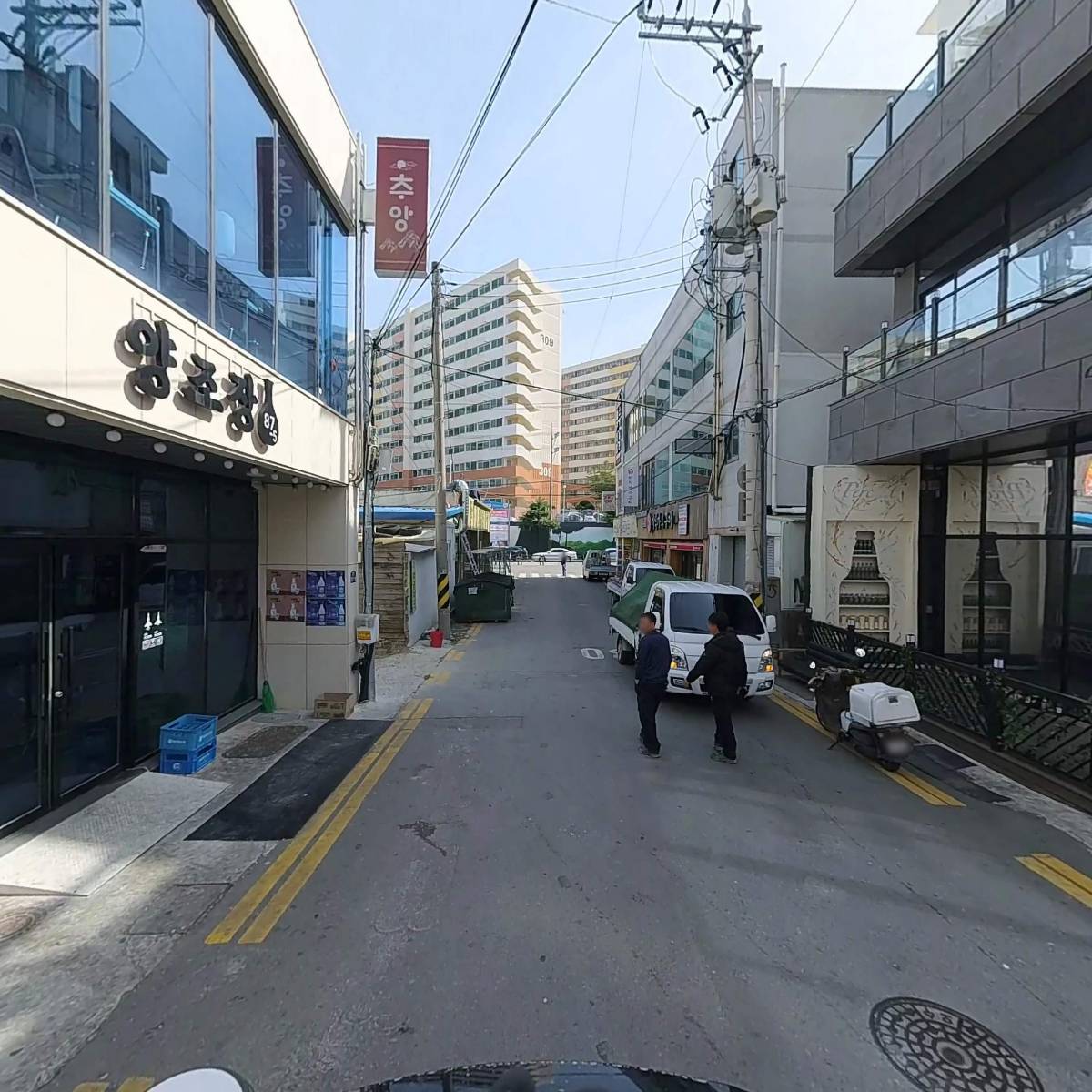 명성토참옻닭_2