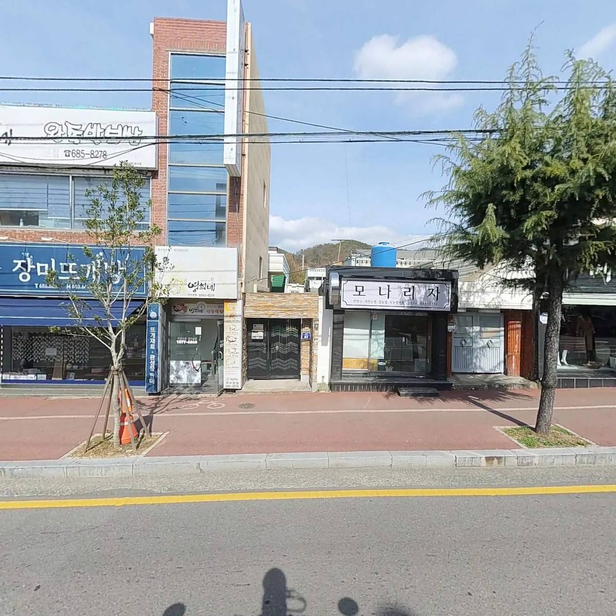 투투관광여행사