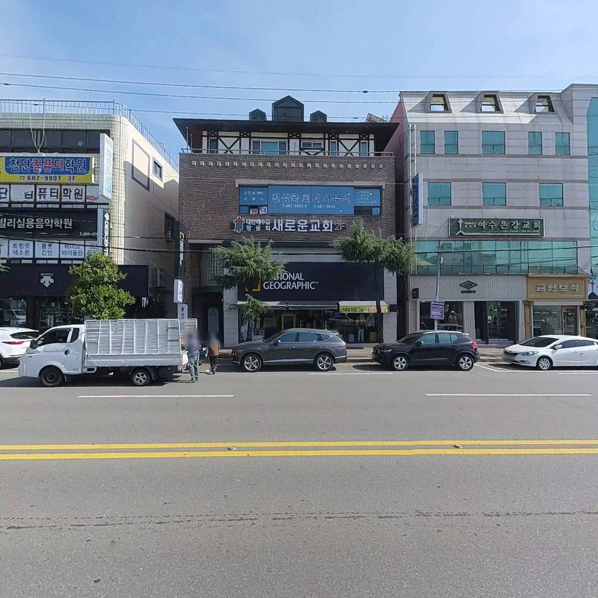 여수시배구연합회_3