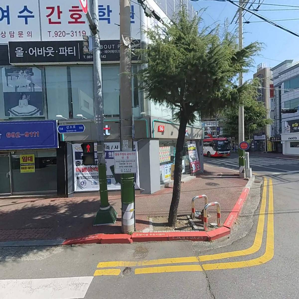 김해김씨삼현파여수시소호동재현공문중