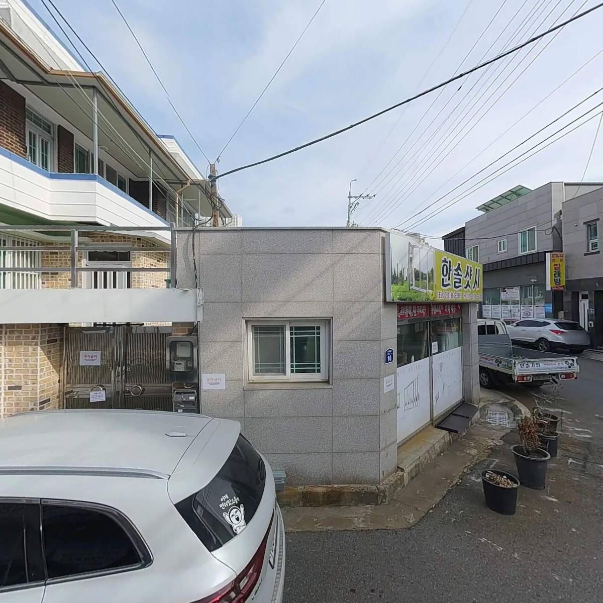 유한회사 강산나무병원_3