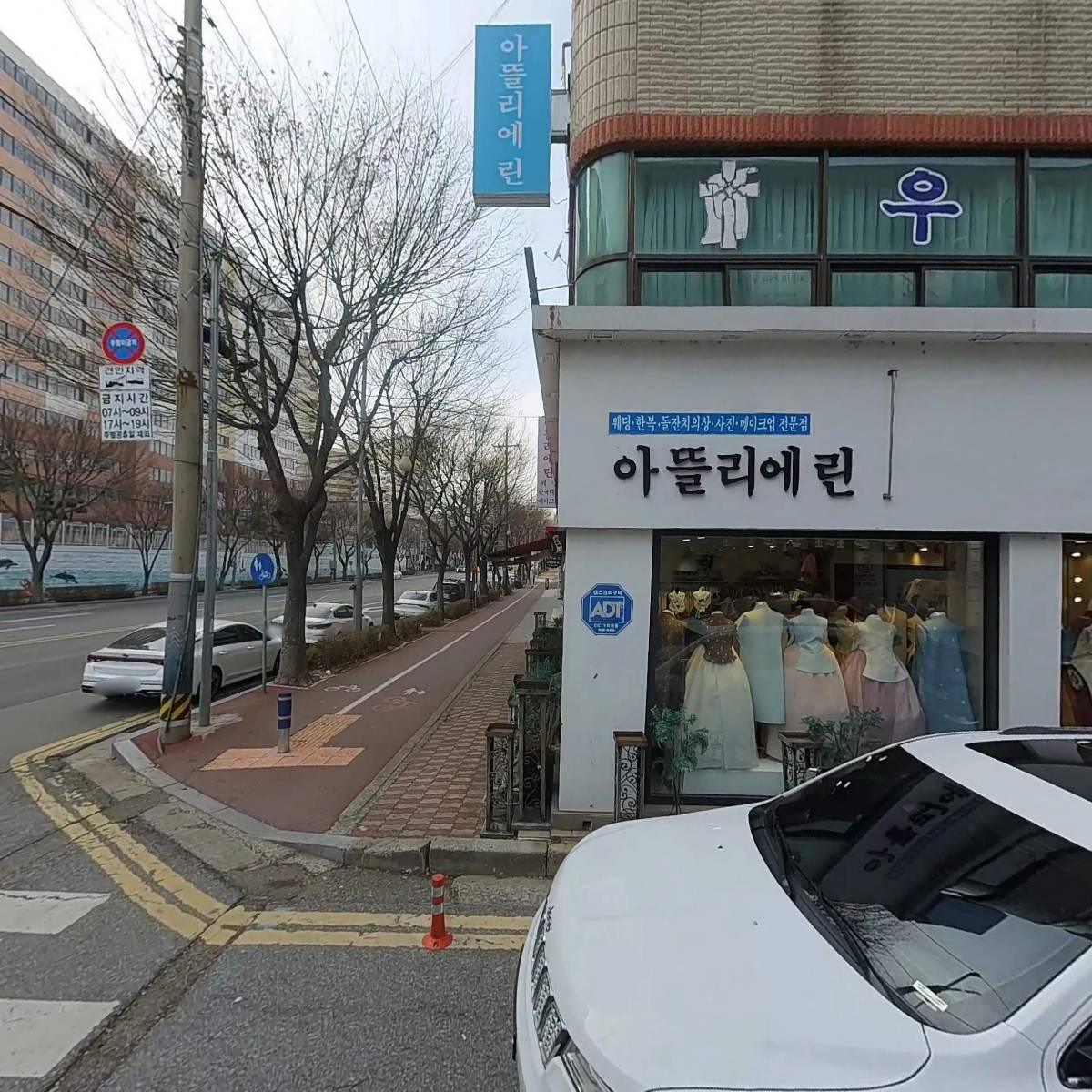 주식회사아뜰리에린_3