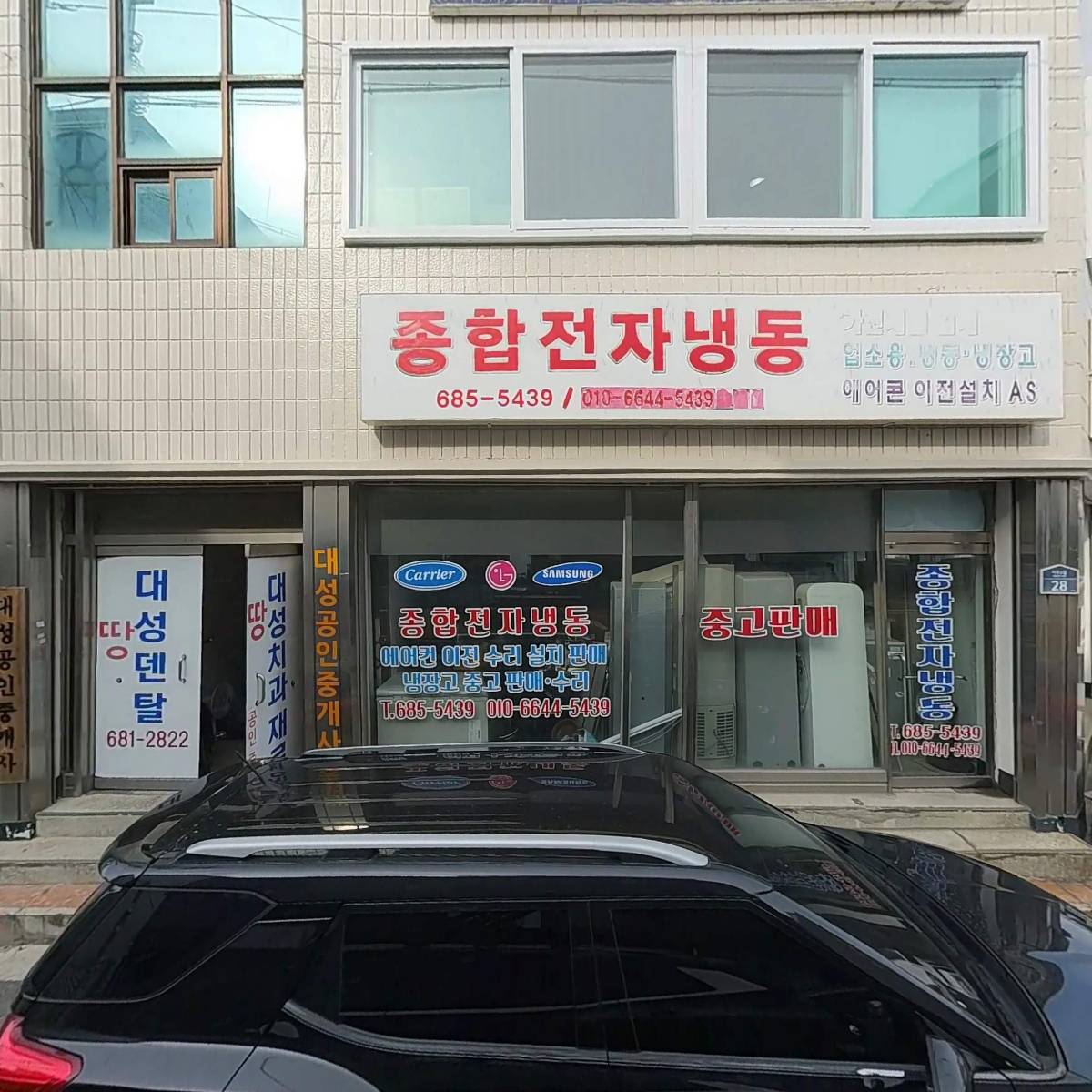 여수방역환경공사