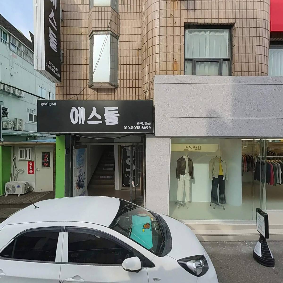(주)잡모아 여수지점