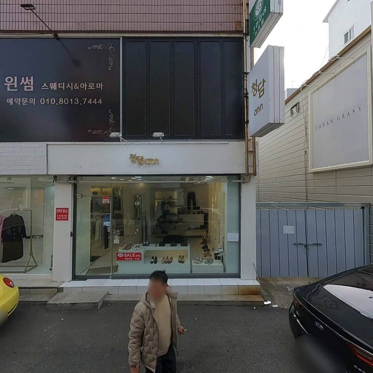 (주)잡모아 여수지점_3
