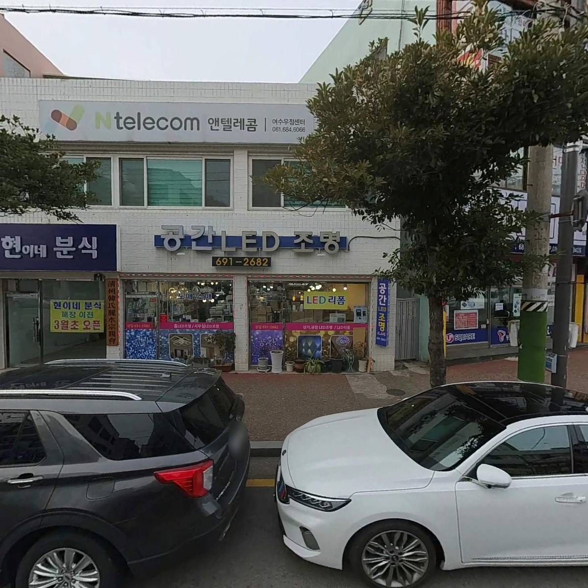 (주)학림이엔지