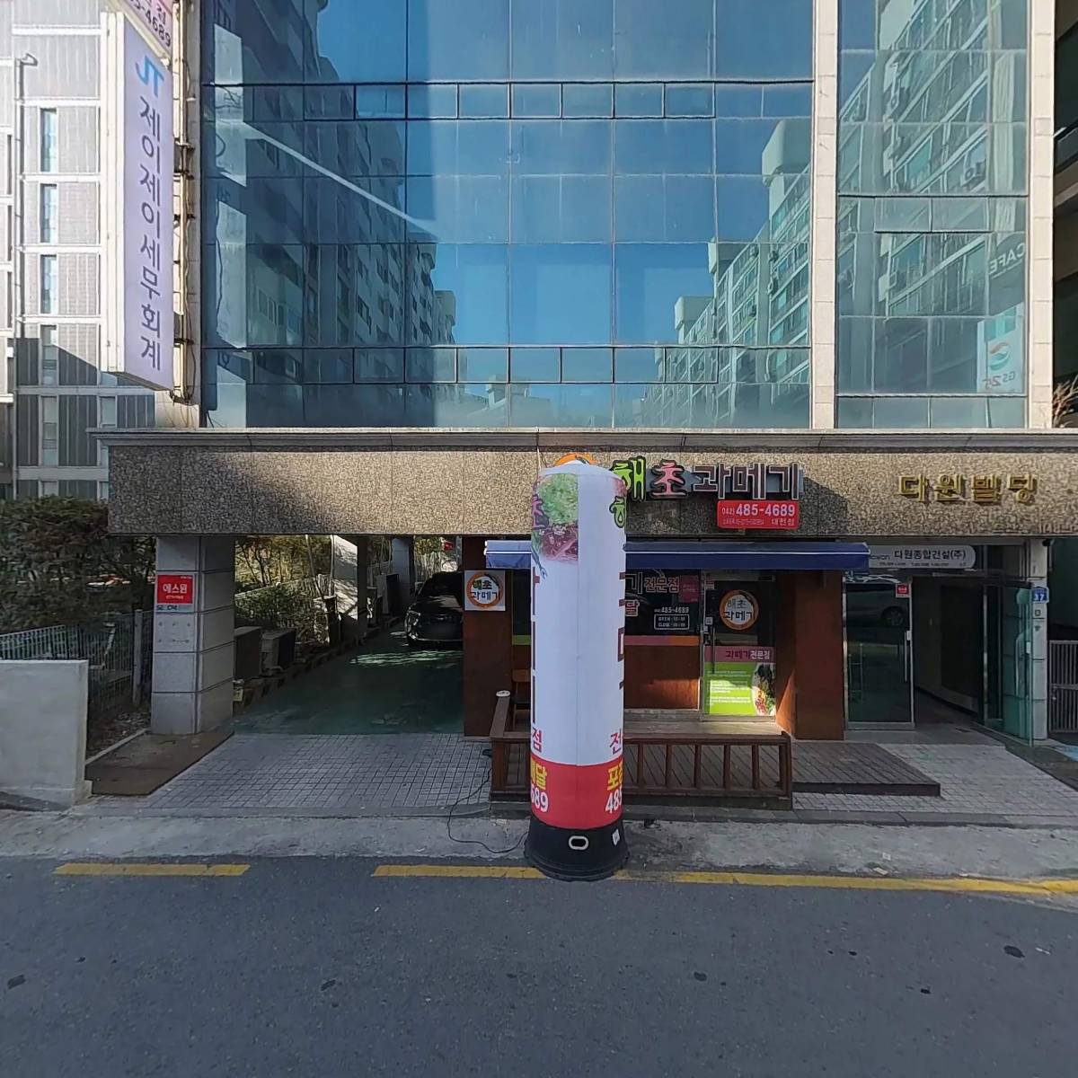 지브이티미디어(주)_3
