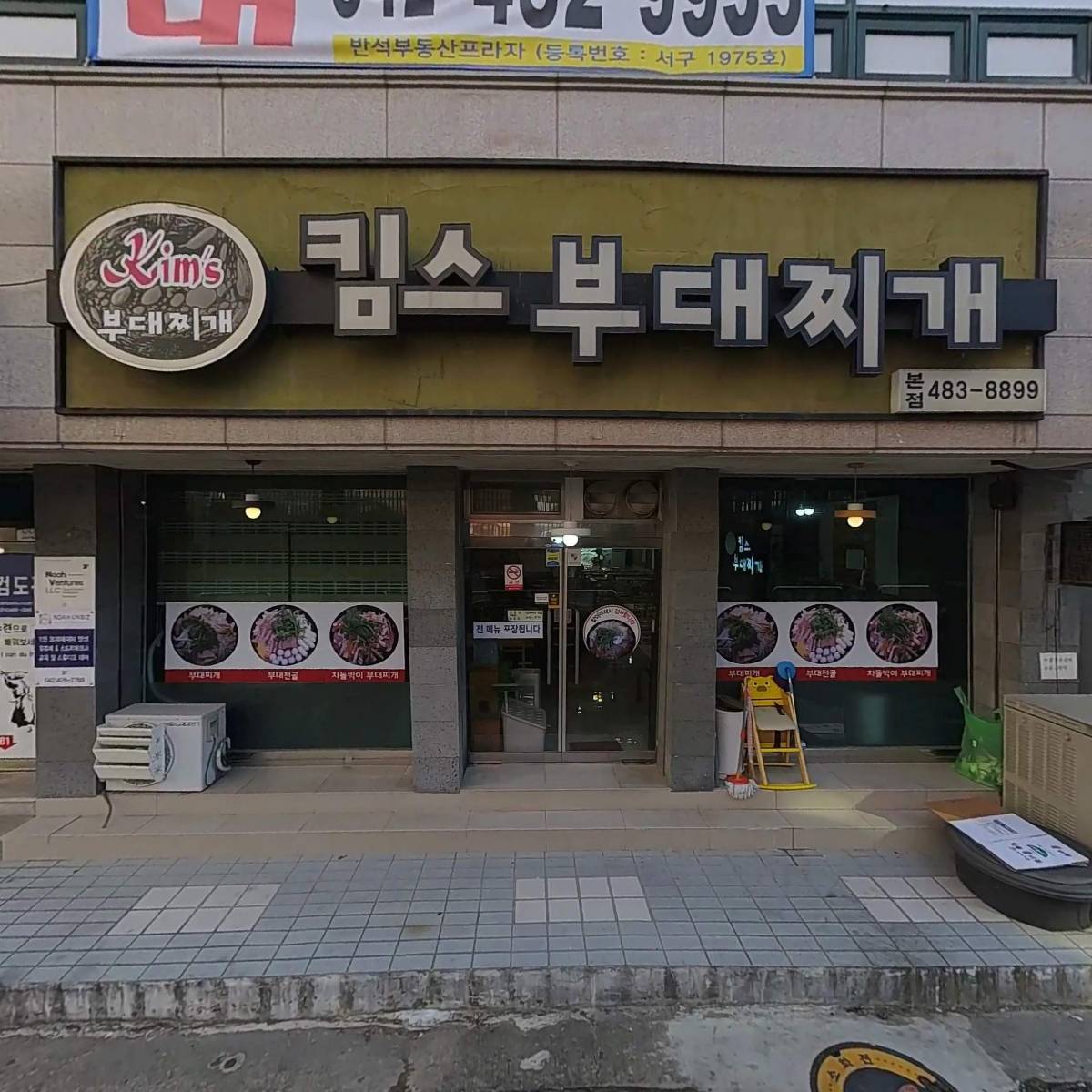 (주)노아온비즈