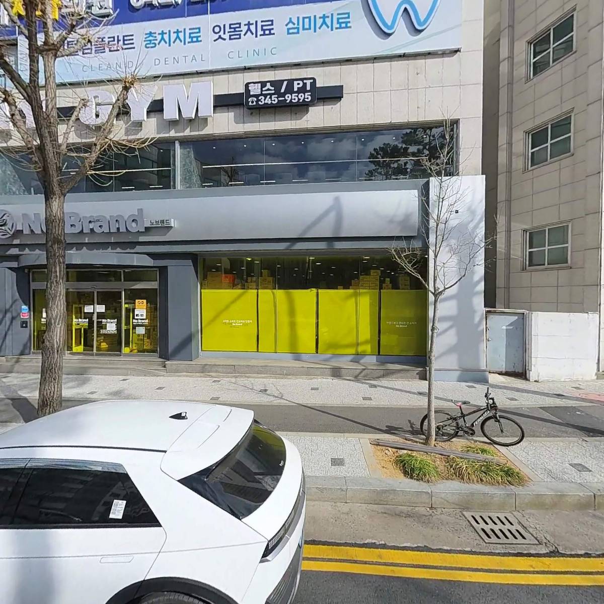 쇼킹한마케팅