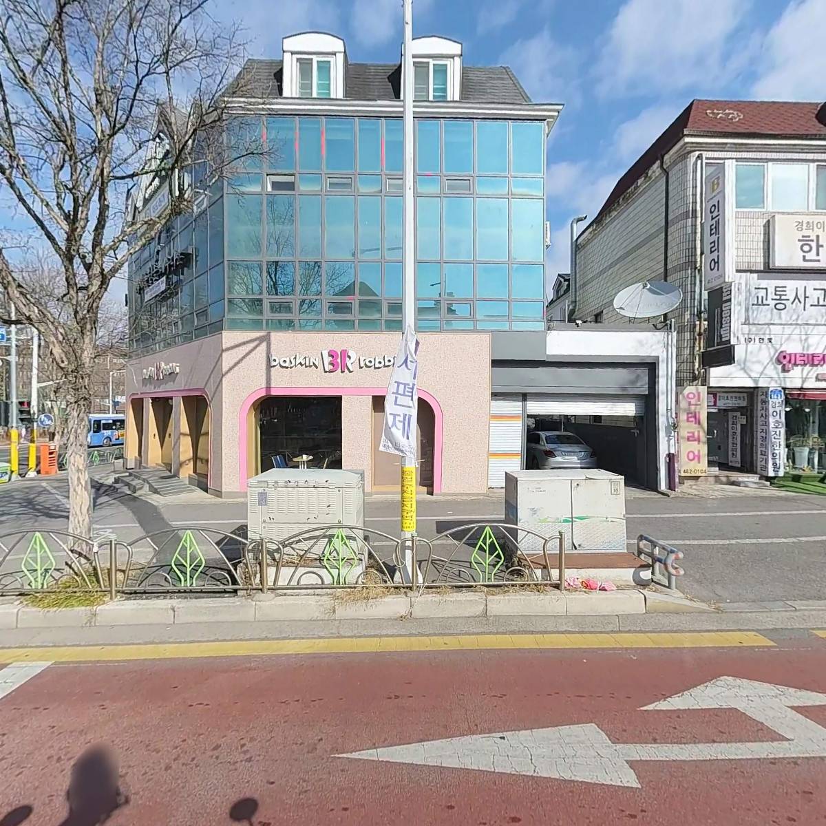 기프트프렌드