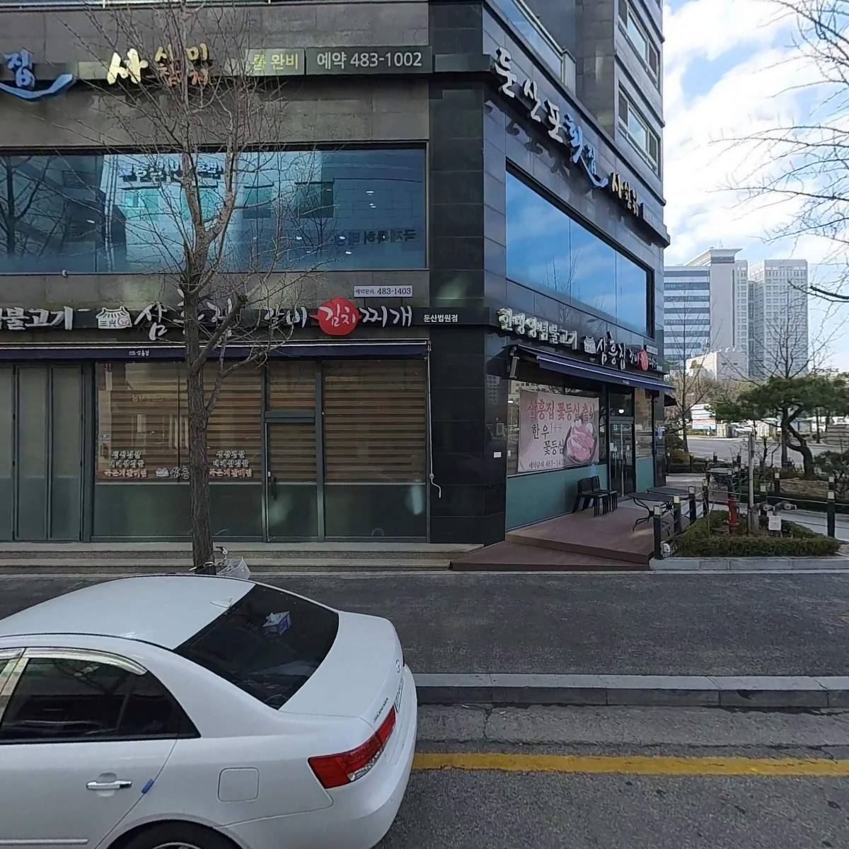 카페이수페둔산법원시청점