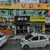 문성용법무사
