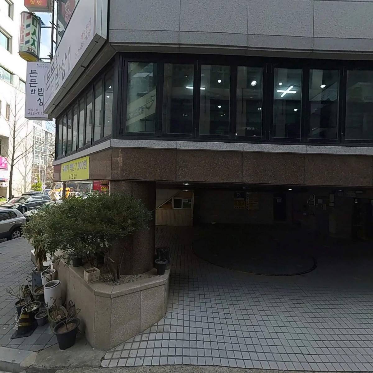 법률사무소계룡 변호사조진규_3