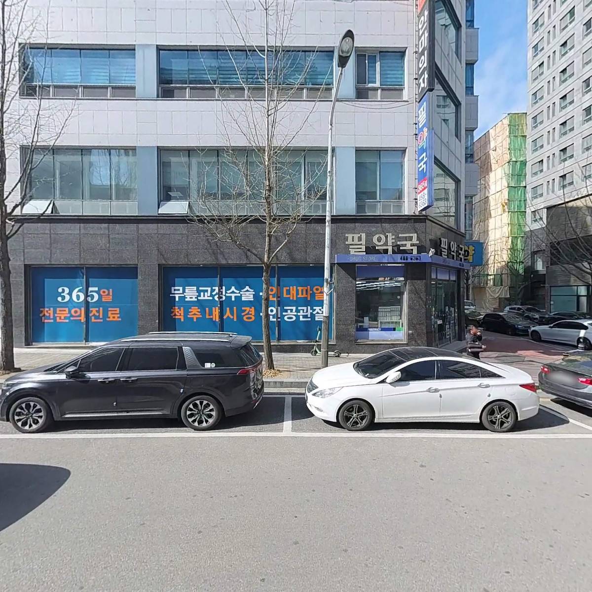 주식회사 에스제이뷰티헤어_3