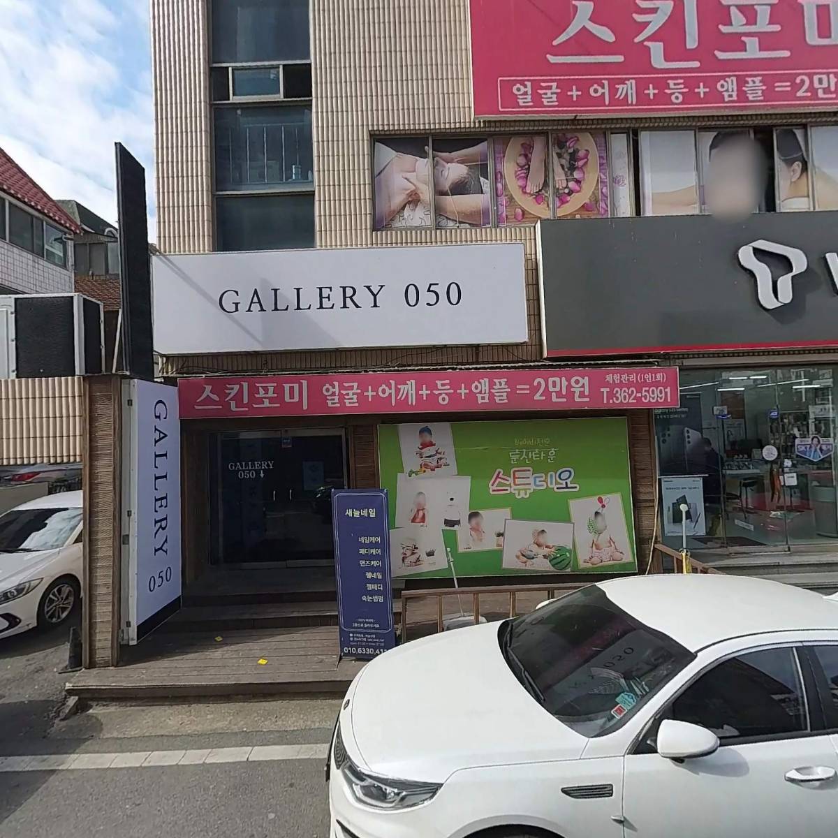 기독교대한성결교회 둔산교회
