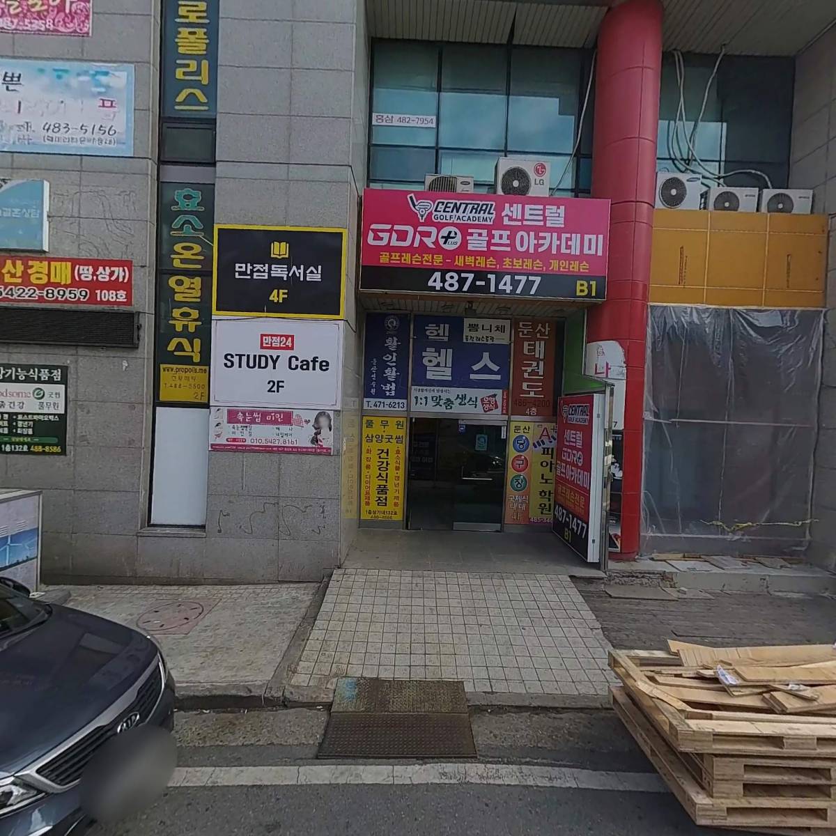 기독교대한성결교회 둔산교회_3