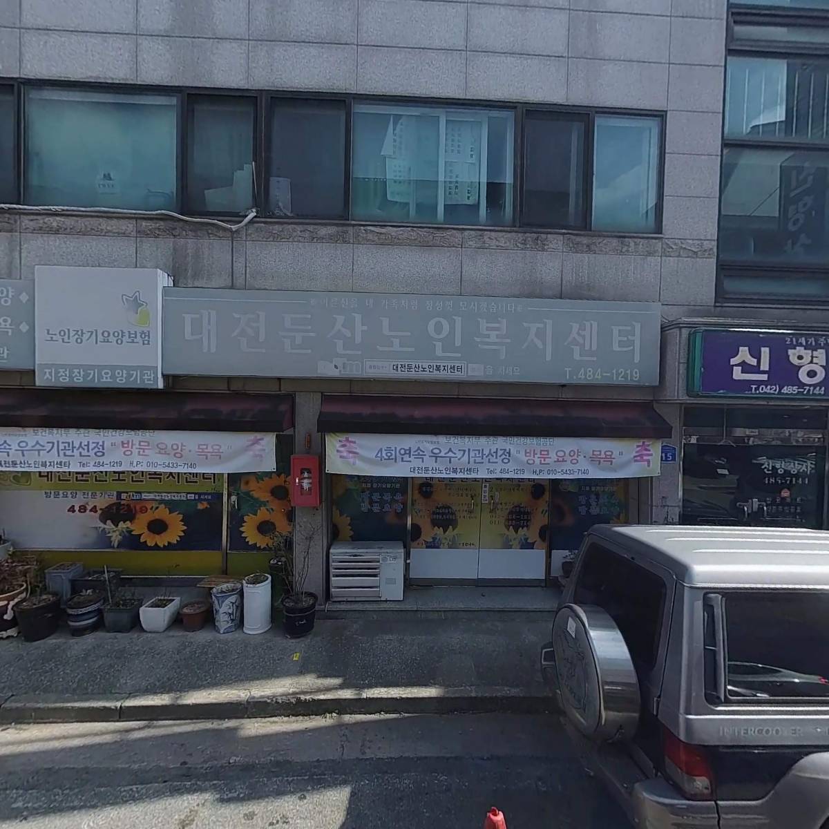 싸다아구찜_3