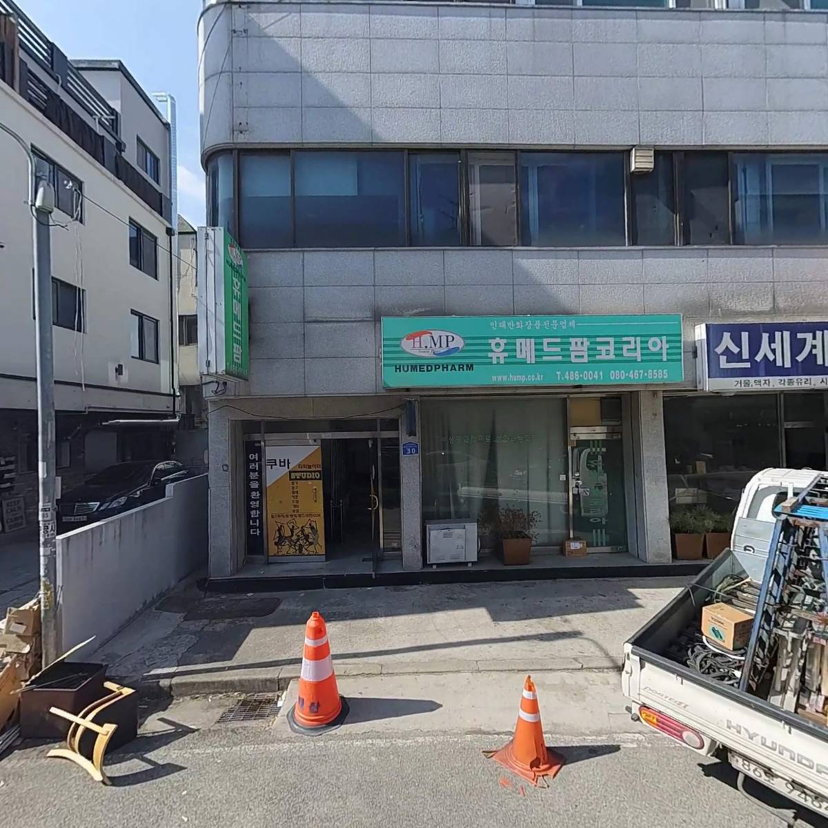 전병수