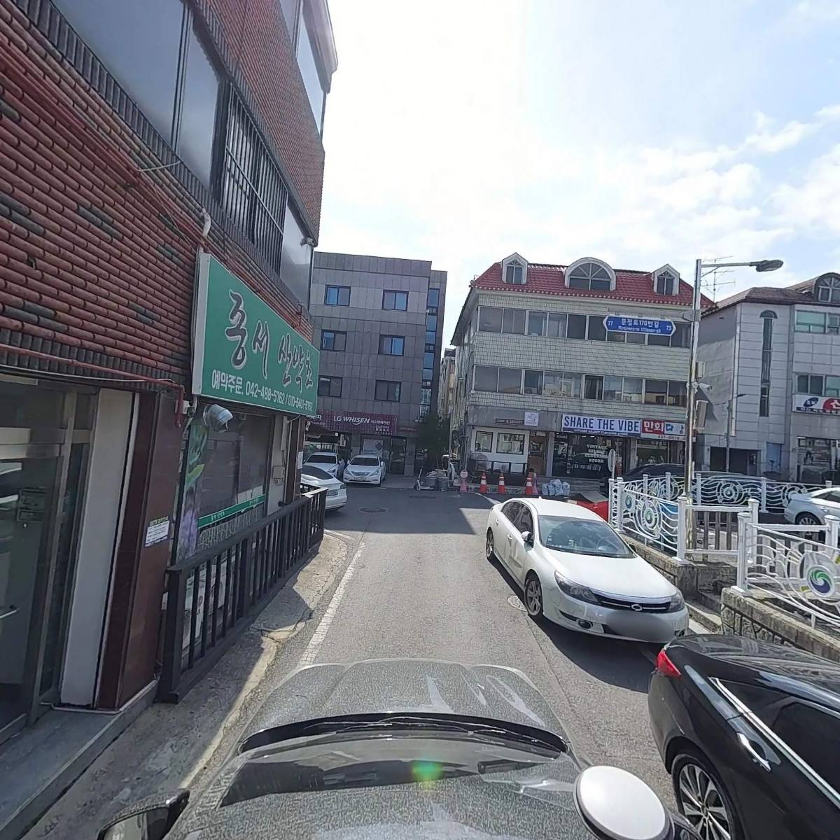 주식회사 아이온정보_4