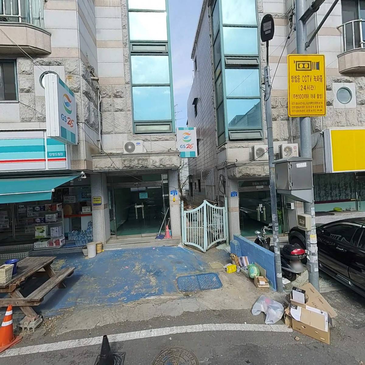 지에스25탄방드림점
