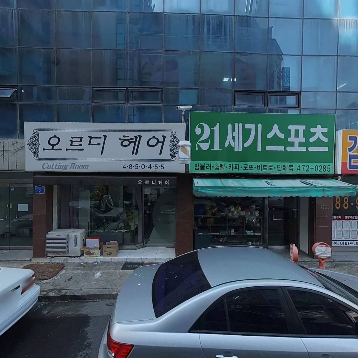 GS25 탄방가온_3