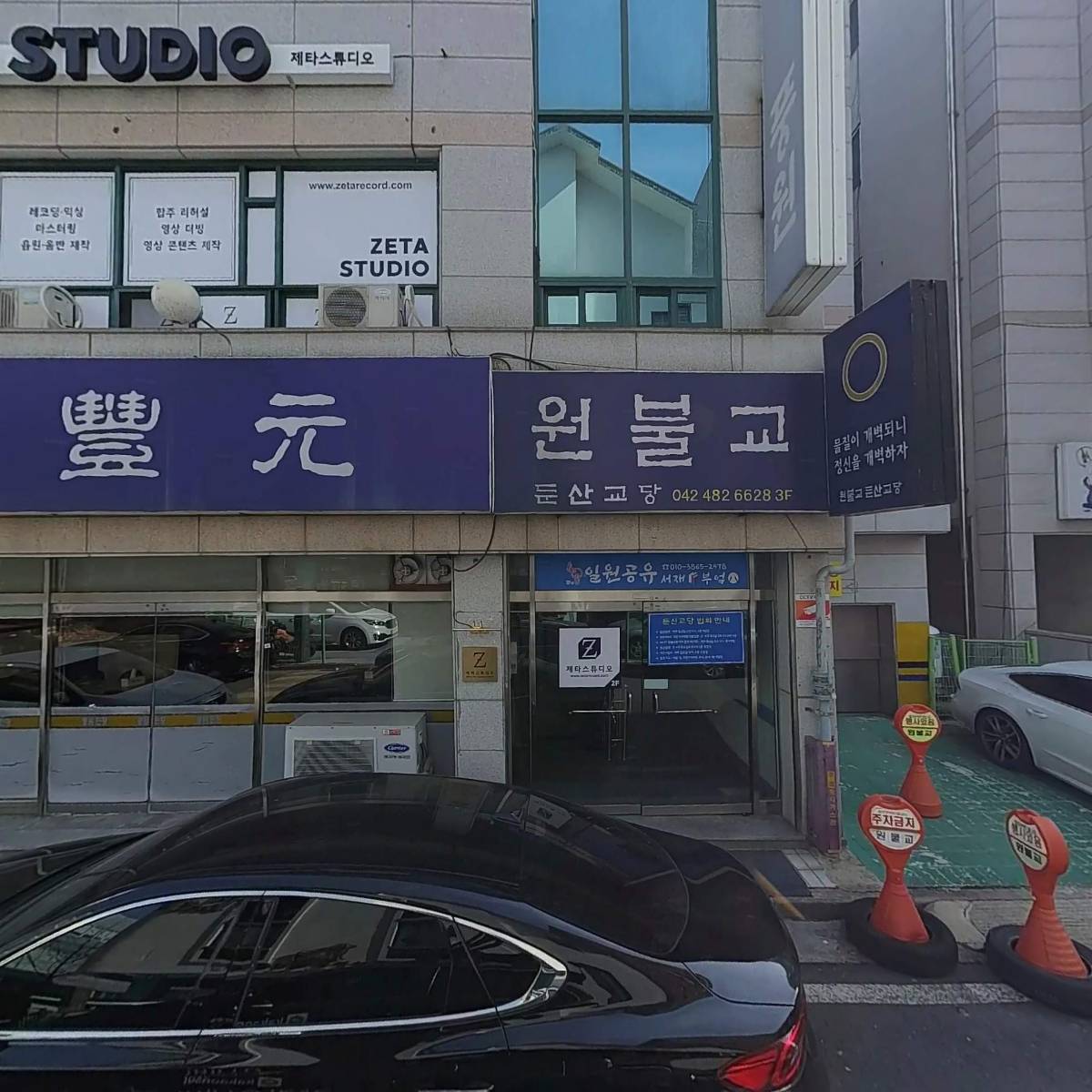 일원공유센터