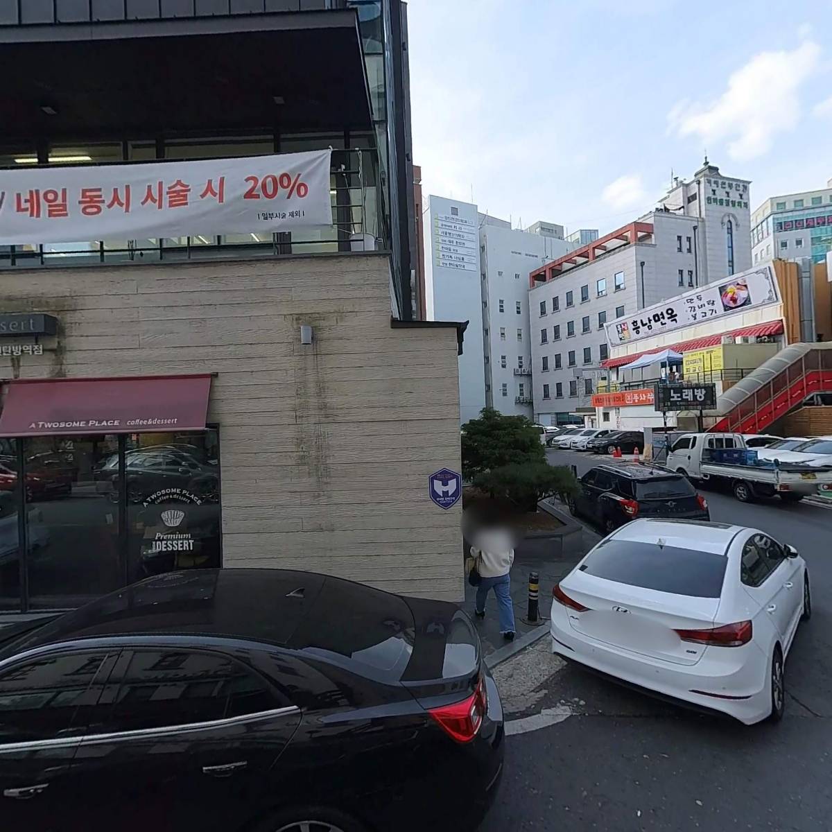 이효컴퍼니 주식회사