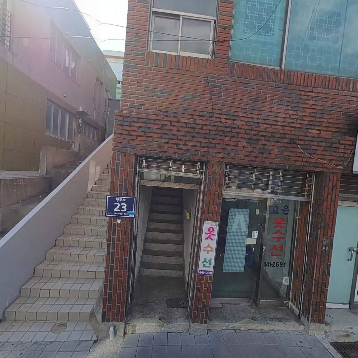 한나상점