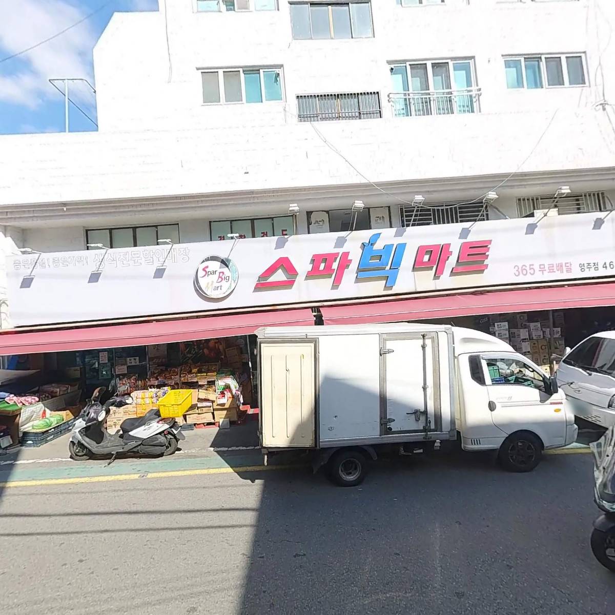 한나상점_3