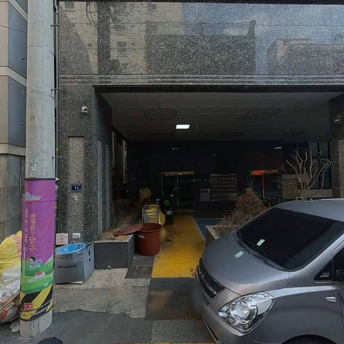 (주)다울인터내셔널