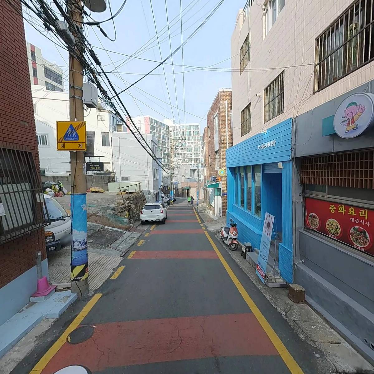 롯데택배 토성대리점_2